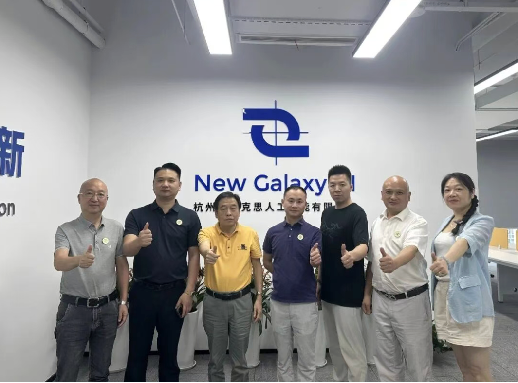 Returning Visit to Xiangxian Member Enterprises Gather Resources and Win-Win | Guang 'an Chamber of Commerce Carries Out Returning Visit to Enterprises Exchange Activities | Geelix